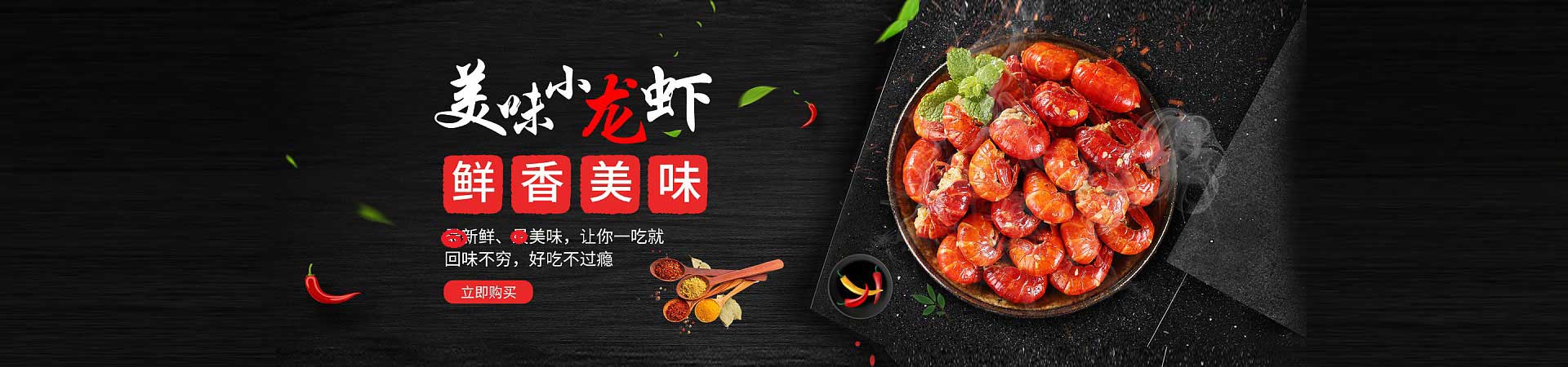 君山火锅加盟
